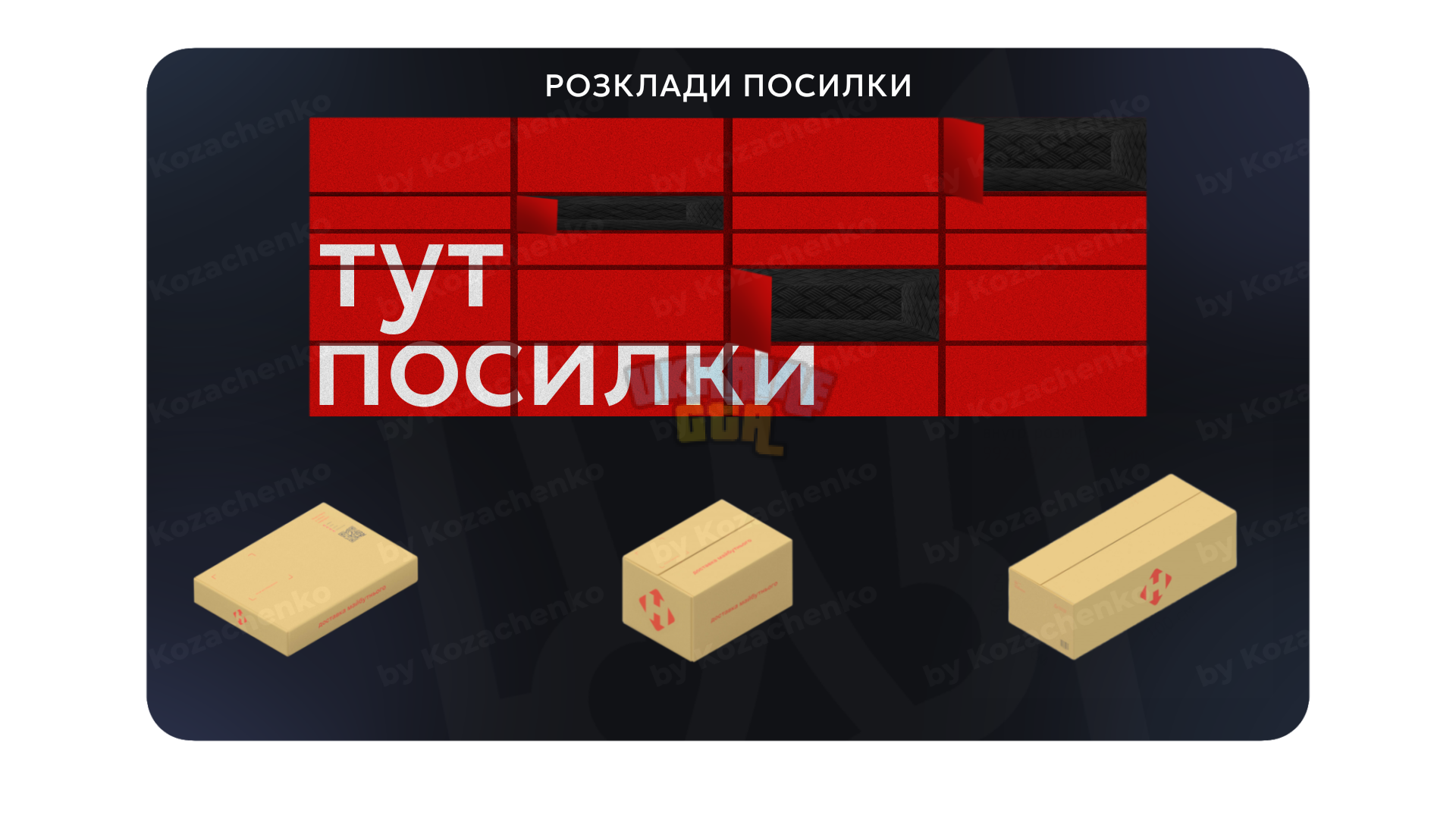 недоКонцепт2_Restored_20250222222233.png