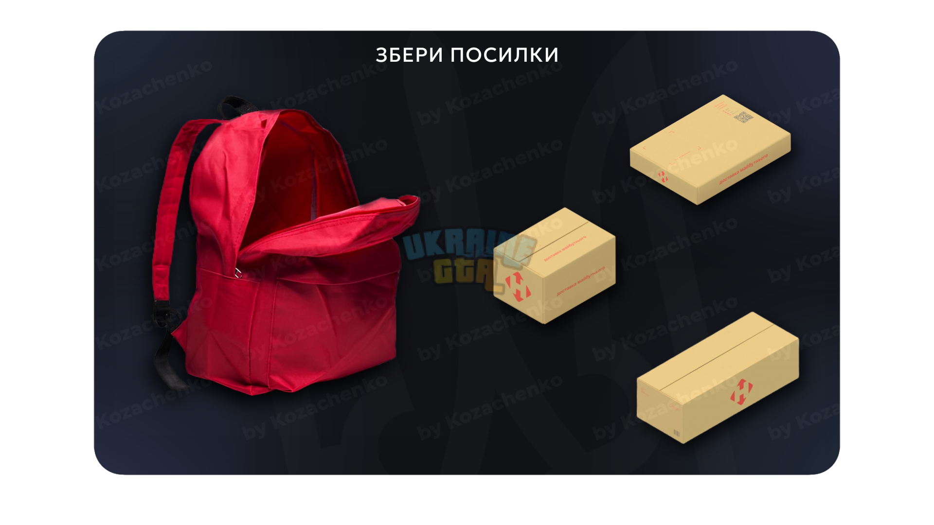 недоКонцепт2_Restored_20250222222446.png