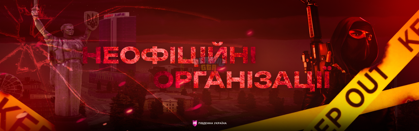 неоф 05.png