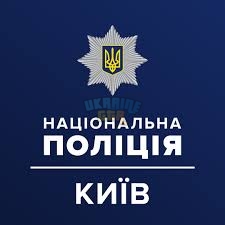 нпу к.jpg