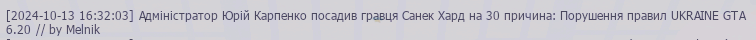 нрд.png