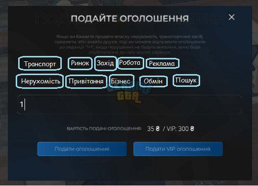 оголош.png