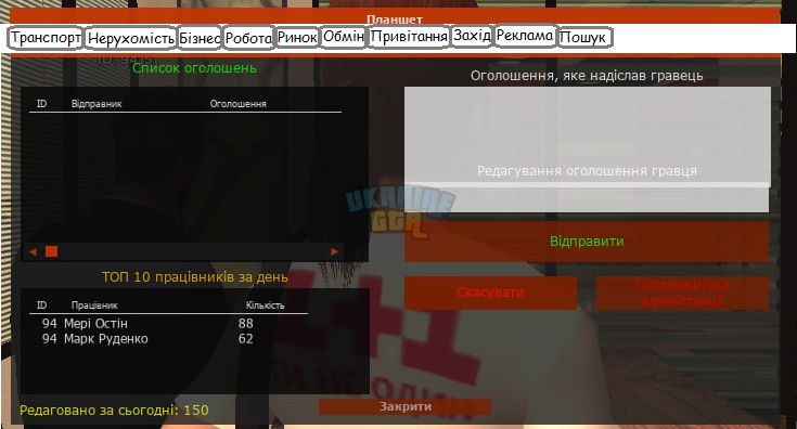 оголош.png