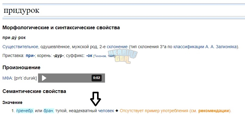 ******************************************ок.jpg