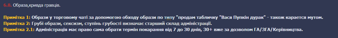 оооо.PNG