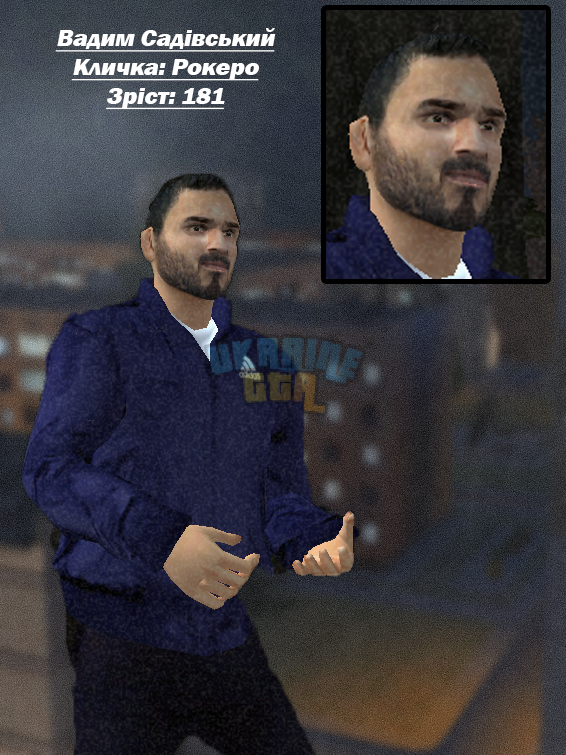опис.png