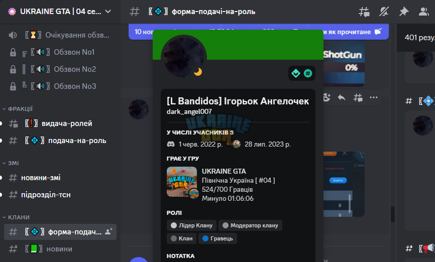 оп оп.png