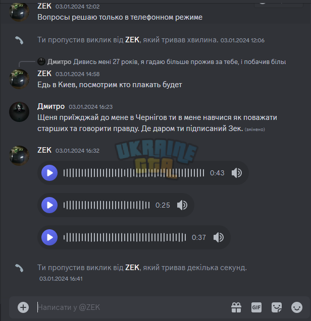 орпглл1.PNG