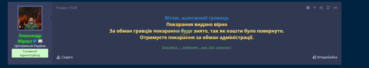орпоп.PNG