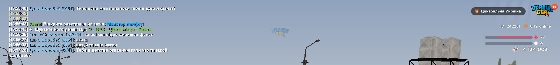 оск.png