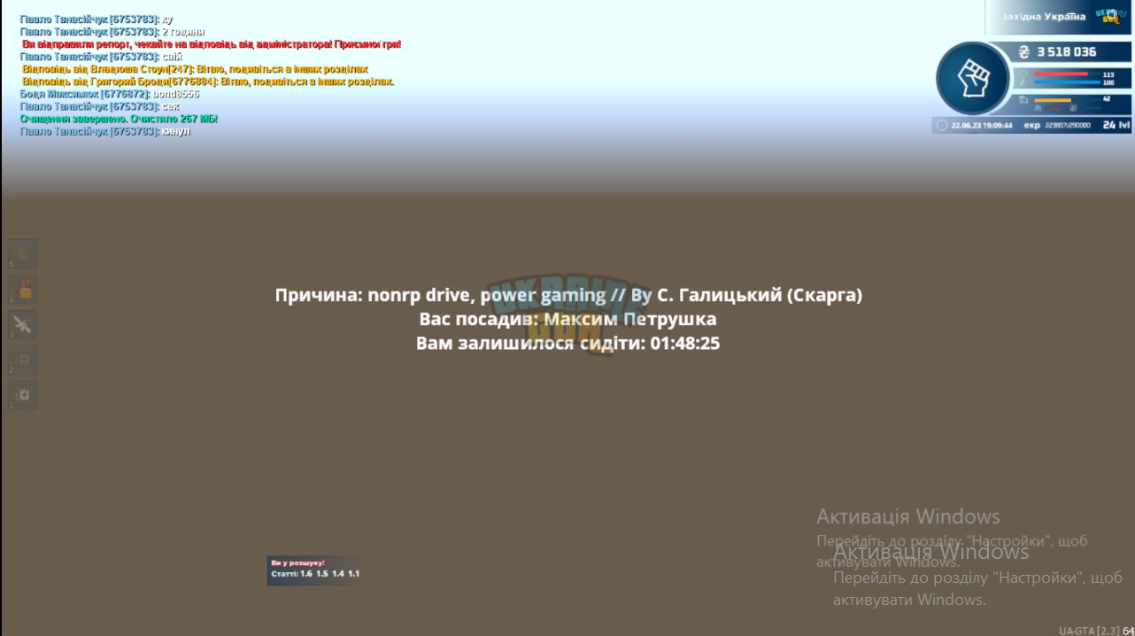 пг.png