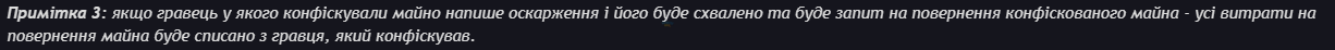 пиздюк на госке 1.png