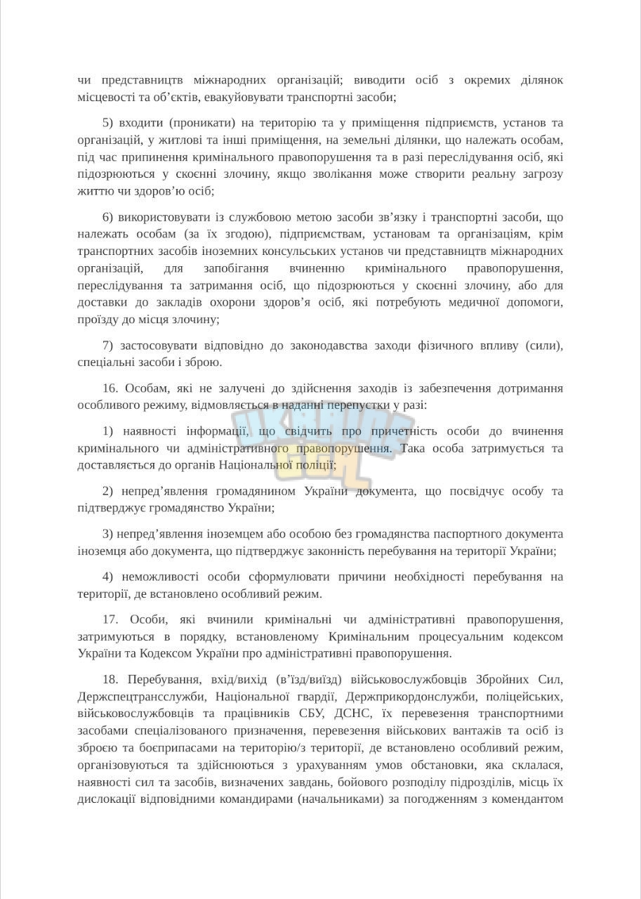 пм25.jpg