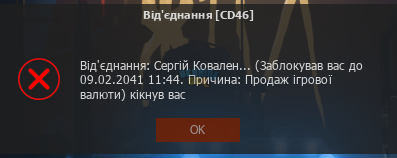 продаж вірт.png