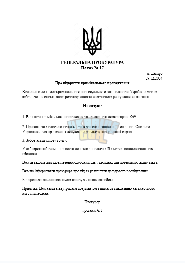 прок1.png