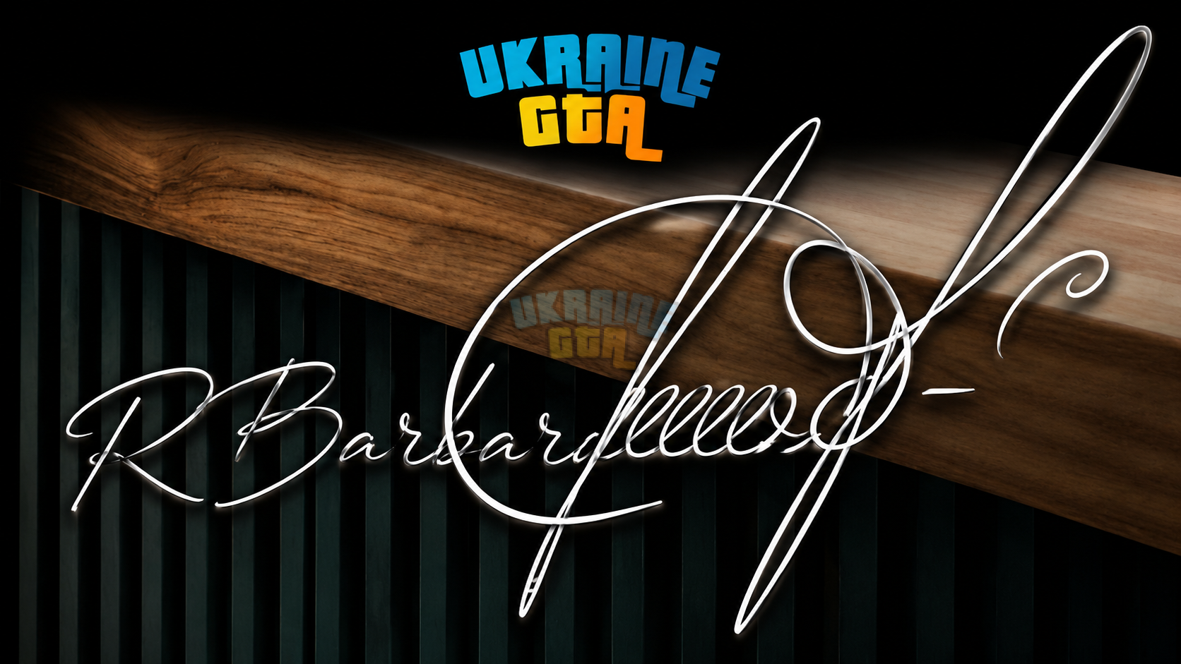 підпис гта.png