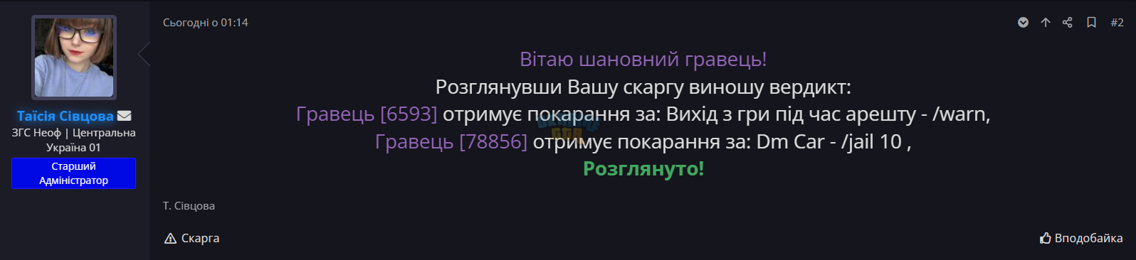 п.png