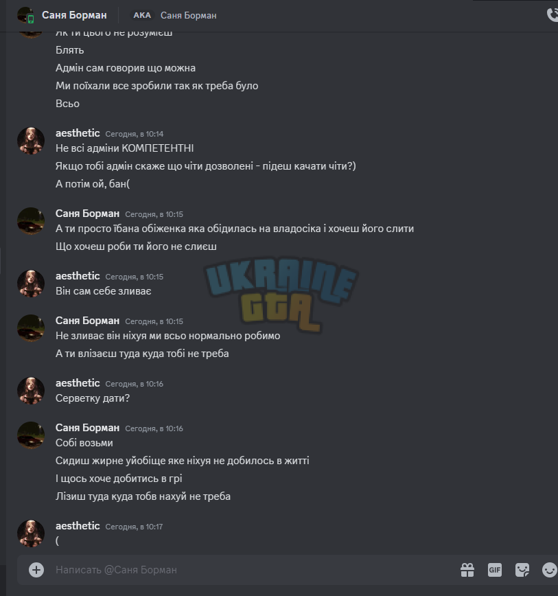 раз-раз.png