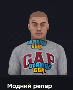 репер.png