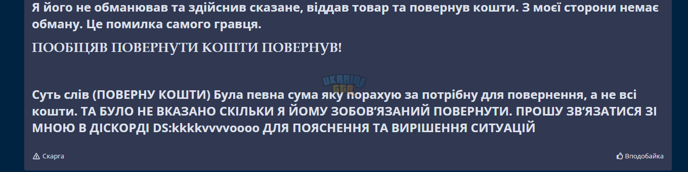 рпоро.PNG