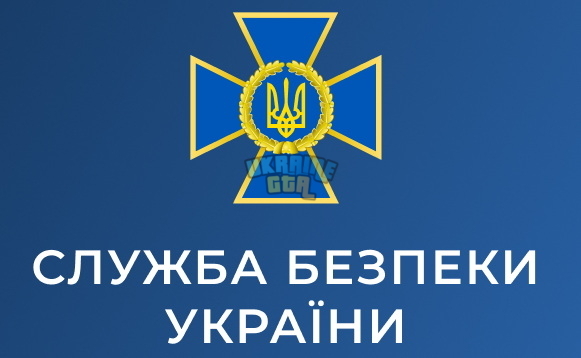 сбу1.jpg
