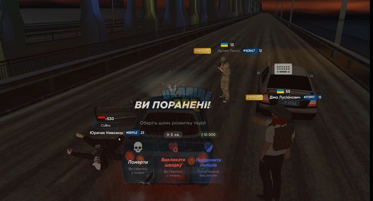 скарга.jpg