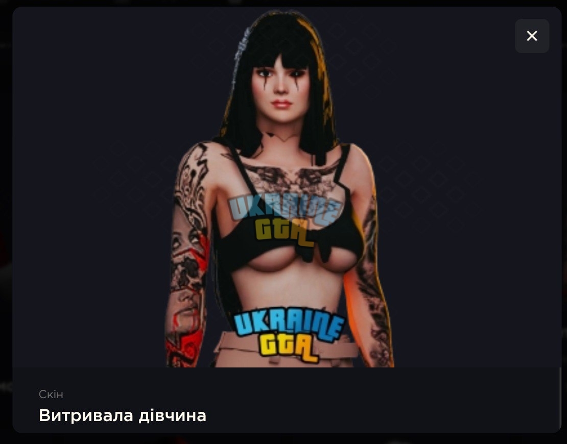 скин 2.jpg