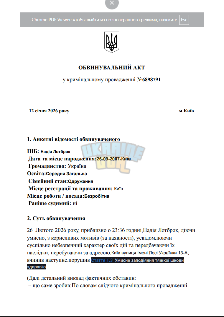 скрин 1.png
