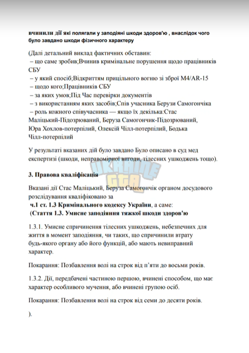 скрин 2.png