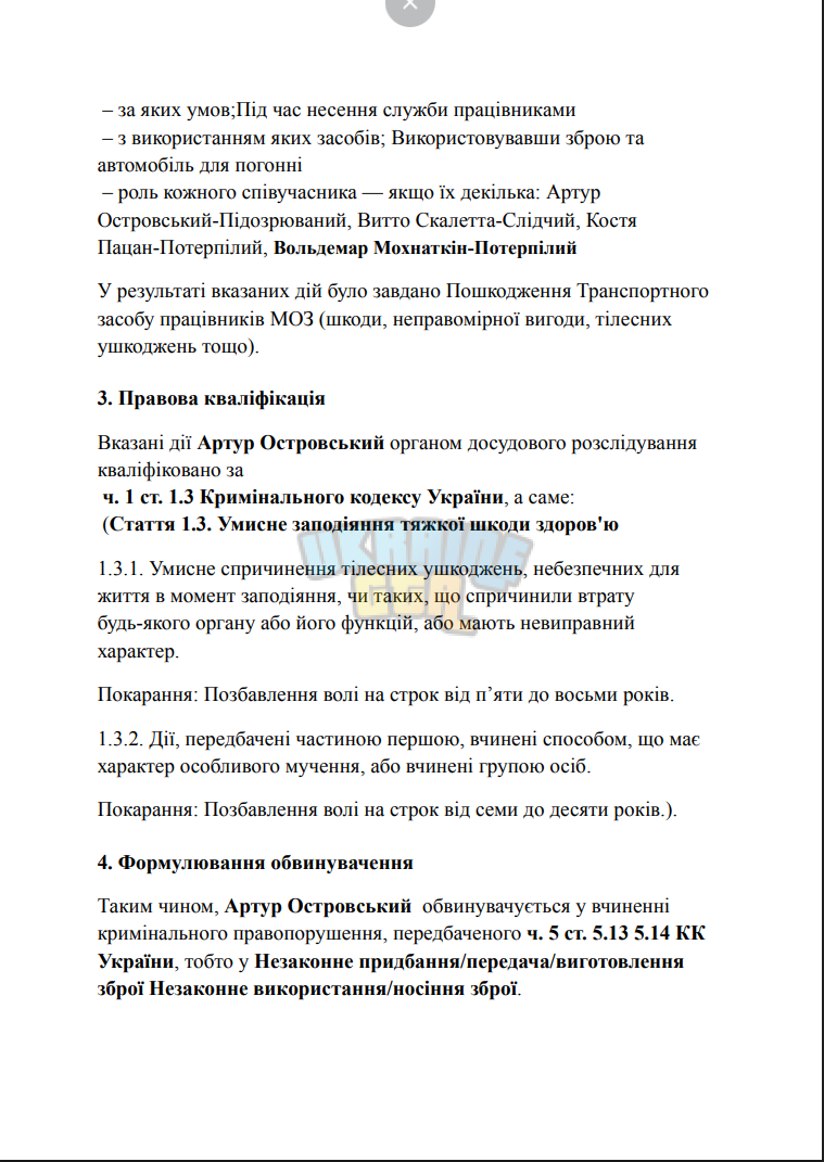 скрин 2.png