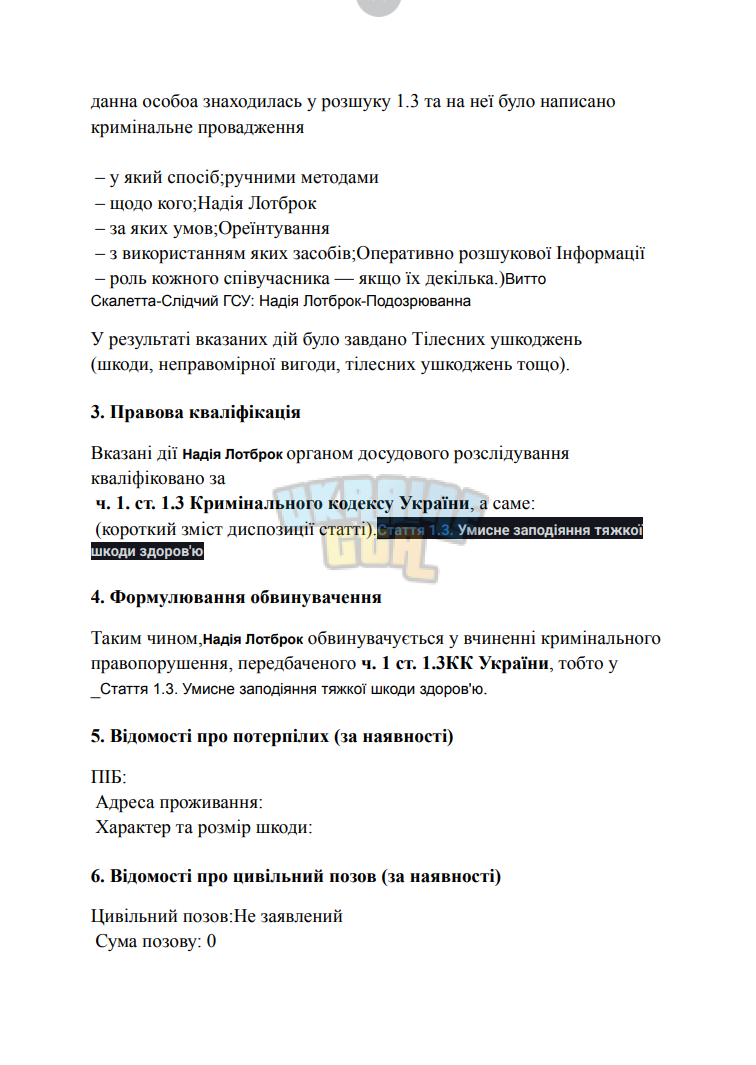 скрин 2.png