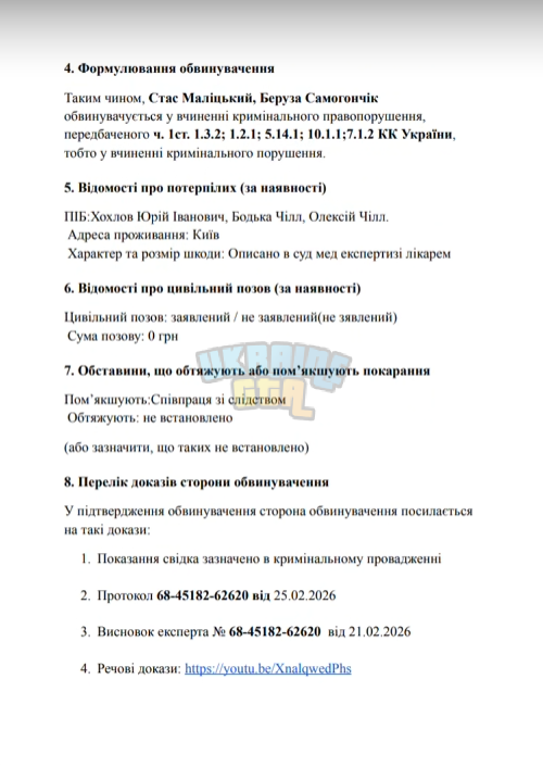 скрин 3.png