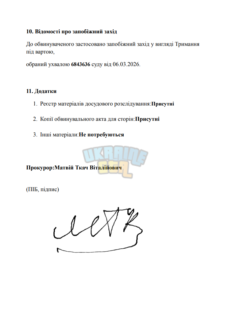 скрин 4.png