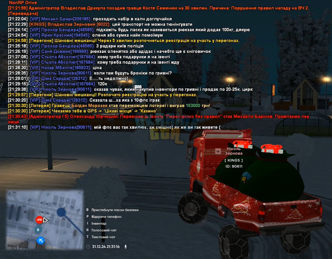 скрудж...png