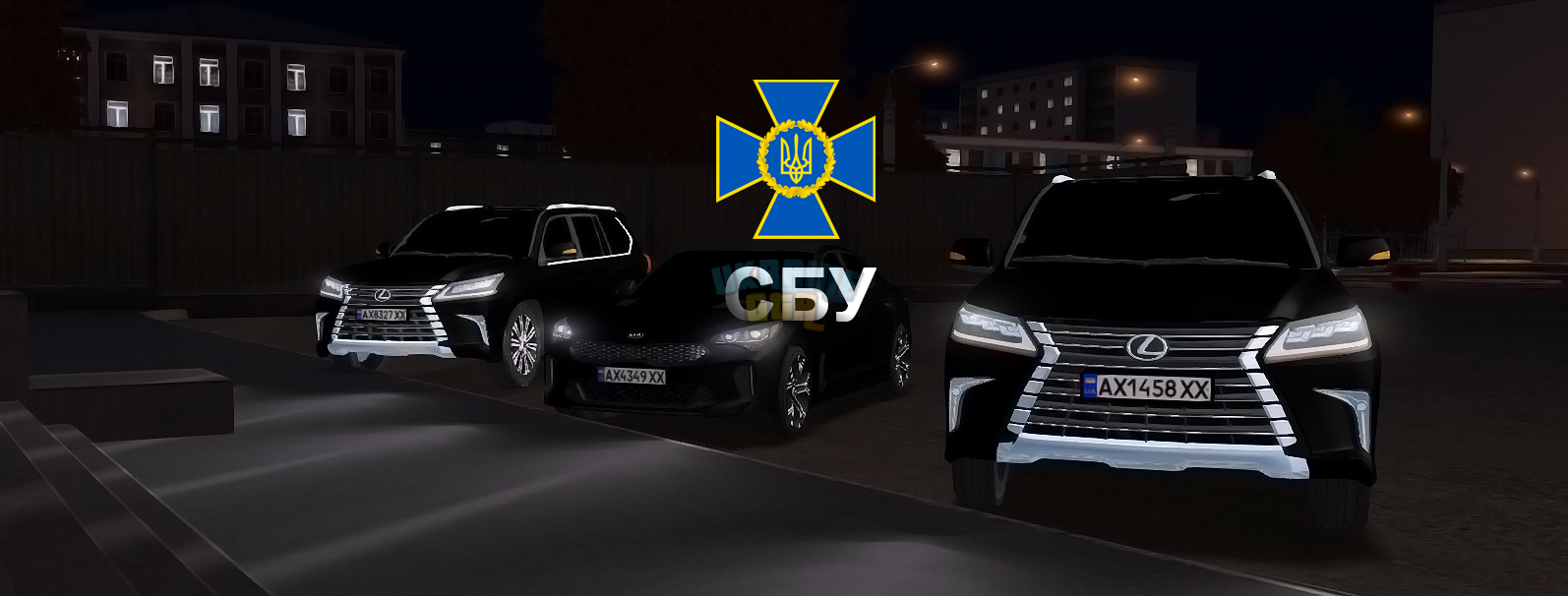 скрін СБУ 6.png