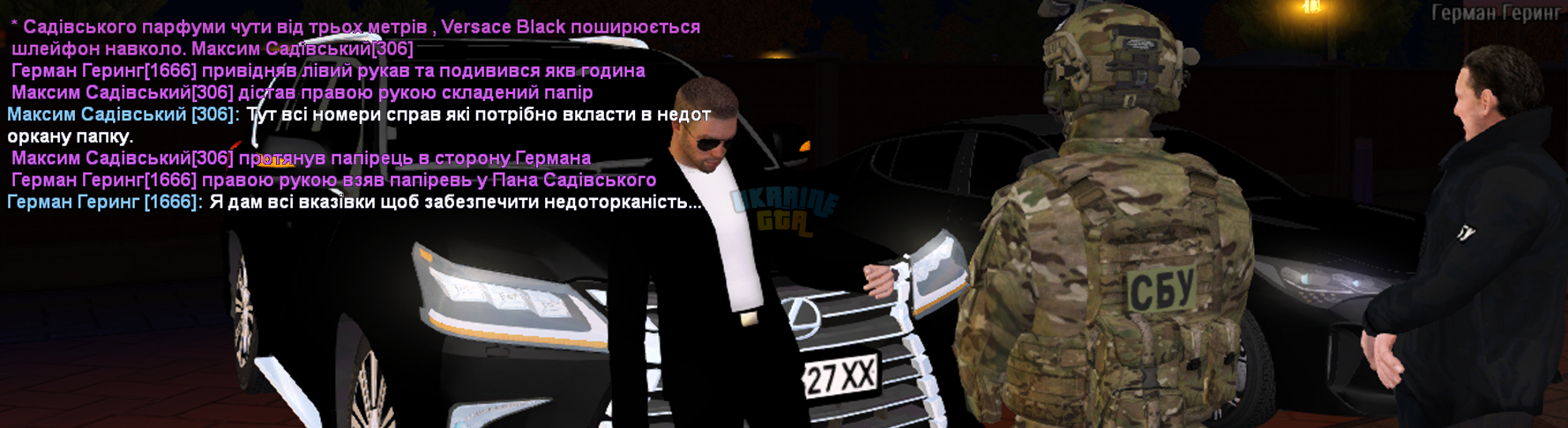 скрін для РП 2.png