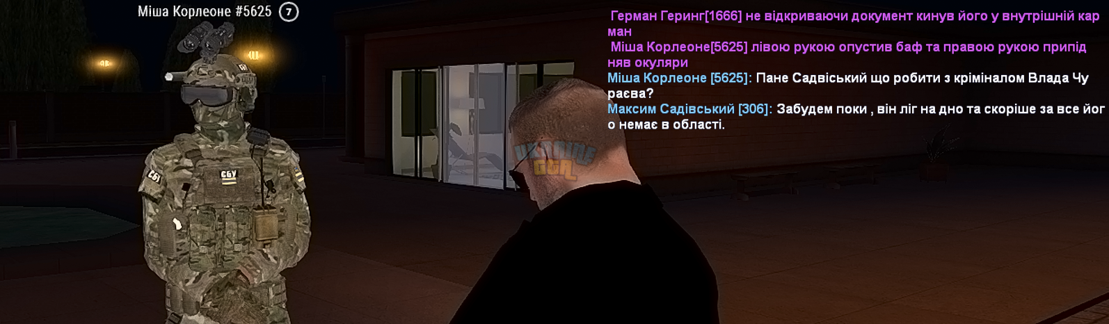 скрін для РП 3.png