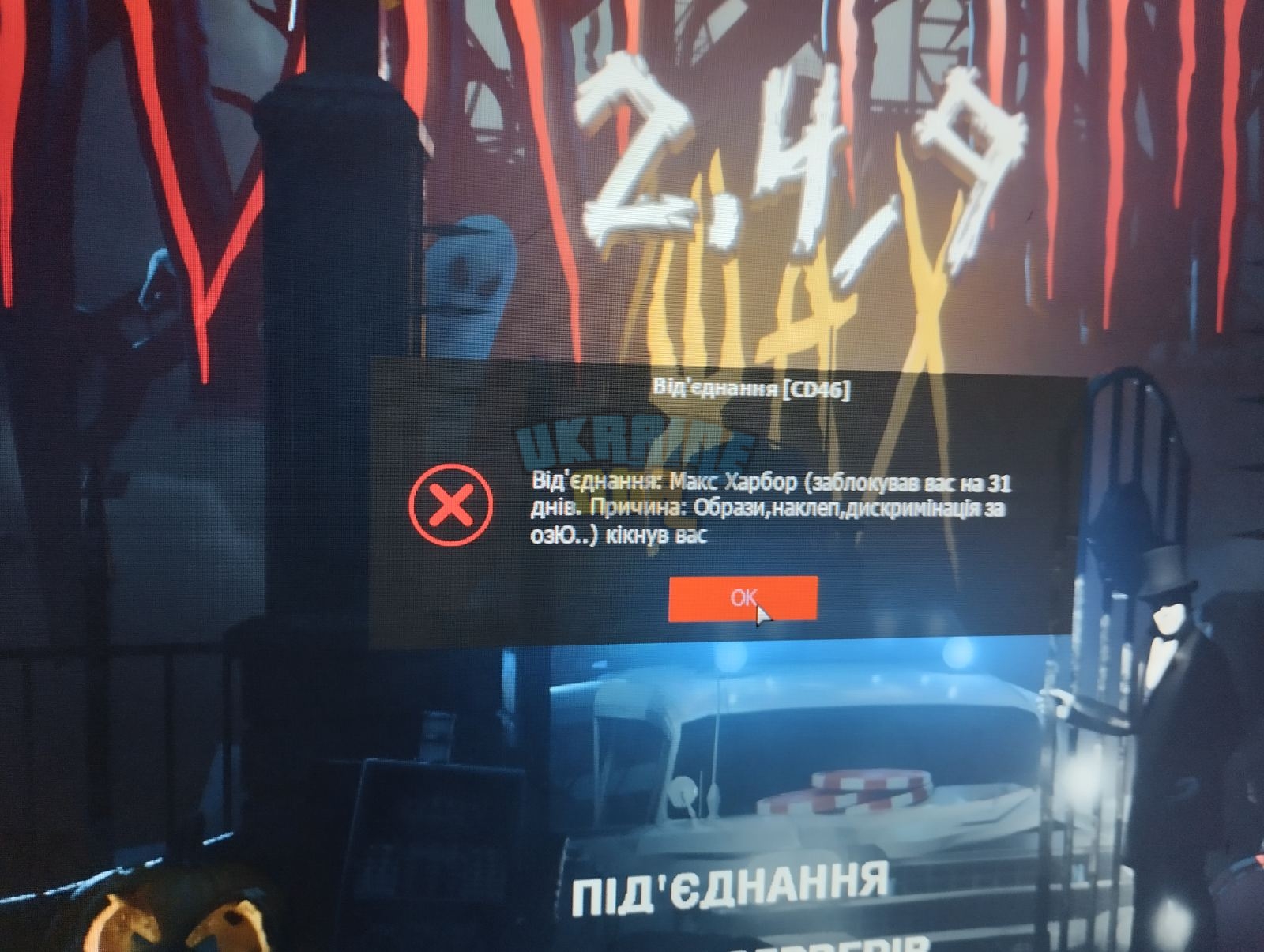 скрін.jpg