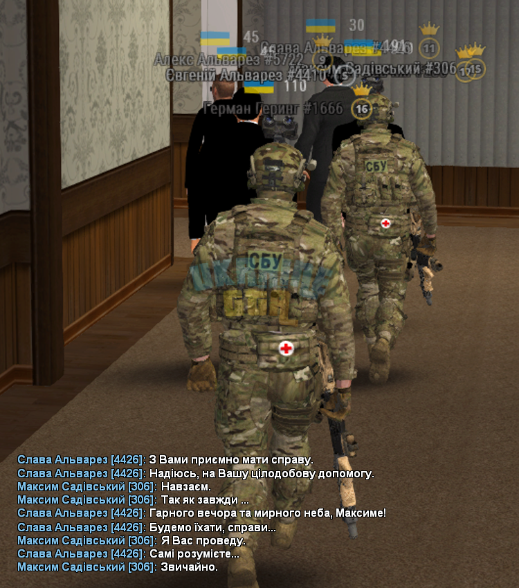 ссс5.png