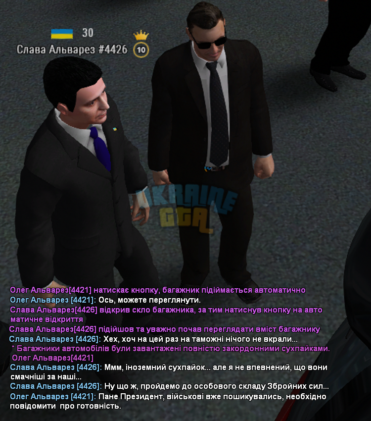 сс2.png