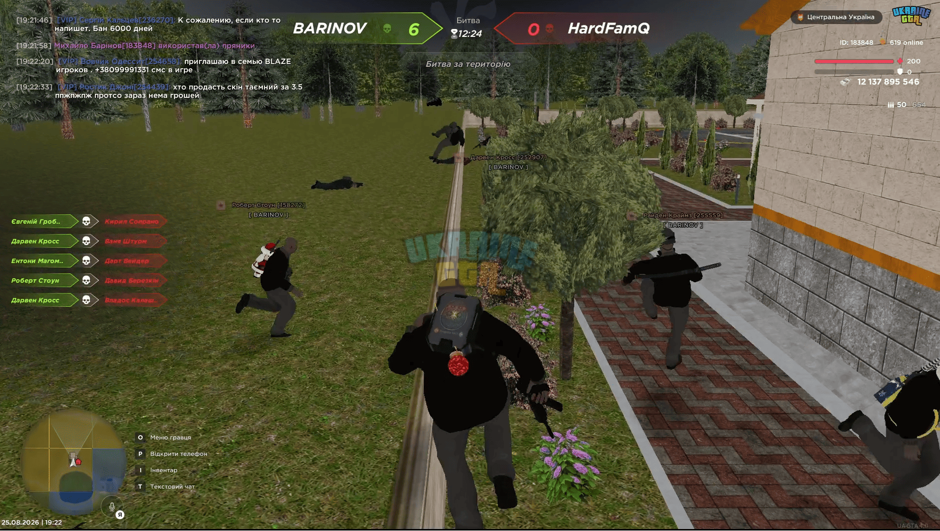 терка 1.png