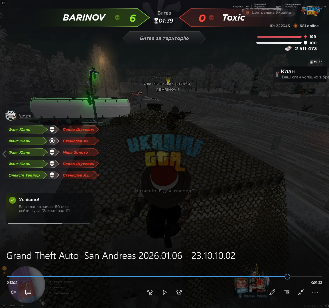 терка 2.png