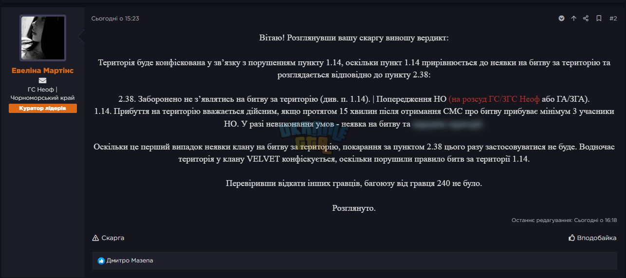 терка 3.png