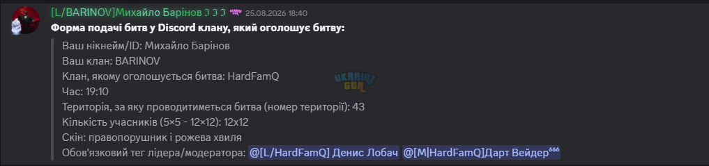 терка 3.png