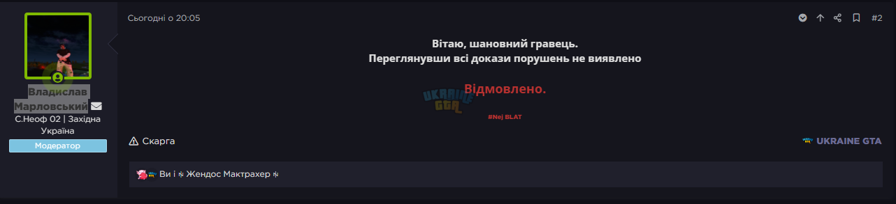 трахер.png