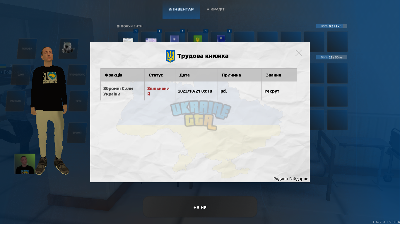 увольнениебезпричины.png