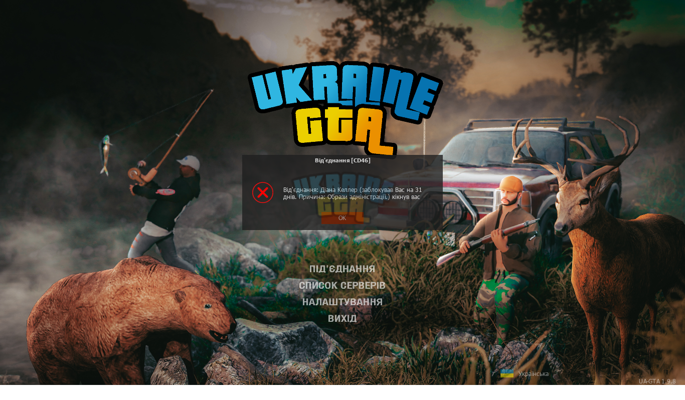 увольнение_администратора.png