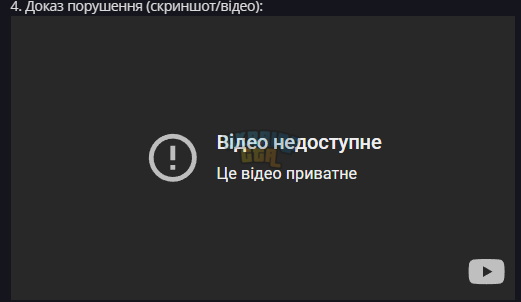форум 1.png