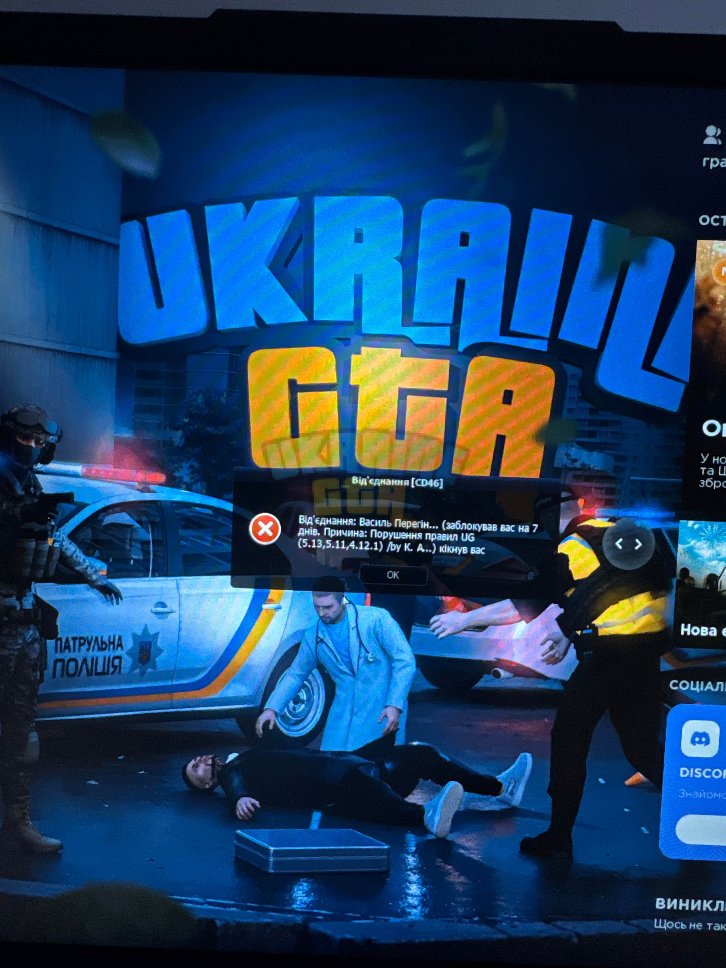 фото бана.jpg