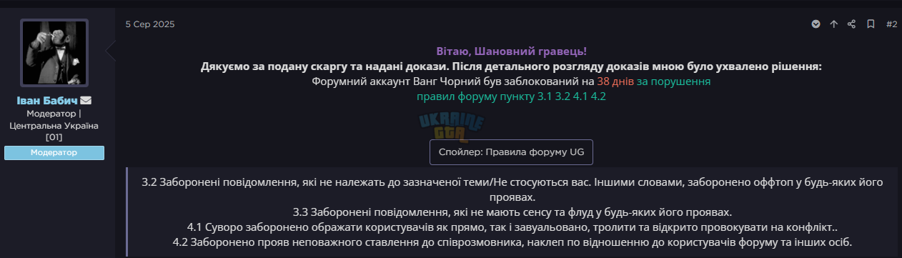 фыватр.png